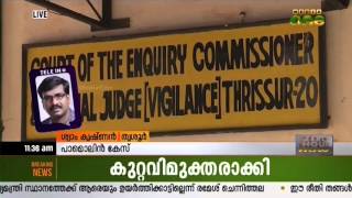 Palmolein Case: Thrissur Vigilance Court declares Padmakumar \u0026 Sakariya Mathew innocent