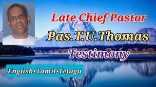 TPM | Late Chief Pastor T.U.Thomas Testimony |