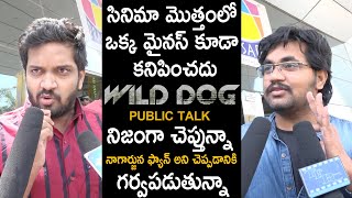 GENUINE PUBLIC TALK: Wild Dog Movie Public Review | Nagarjuna | TheNewsQube.com