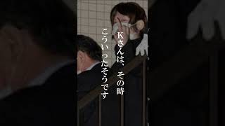 【通り魔】無職の男が帰宅途中のサラリーマンを…【柏市連続通り魔殺傷事件】#shorts #事件  #怖い話#無職