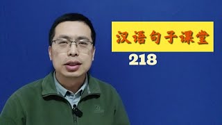 0218给多少压岁钱合适？Learn Chinese.  Chinese. Chinese mandarin.