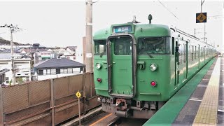 JR西日本 113系 L14編成 体質改善40N車 湖西線 堅田行き  神戸線内人身事故の影響で遅延  大津京駅 唐崎駅  20221121