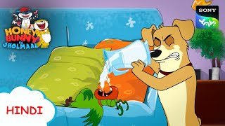 नंदू नमक हलाल की कहानी  I Hunny Bunny Jholmaal Cartoons for kids Hindi|बच्चो की कहानियां |Sony YAY!
