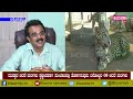 ಅನಾಥ ಚಿರತೆ ಮರಿಗಳಿಗೆ ತಾಯಿಯಾದ ಸಾವಿತ್ರಮ್ಮ‌ ಮತ್ತು ಸಹೋದ್ಯೋಗಿಗಳು