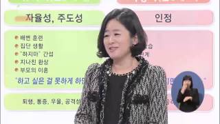 [EBS육아학교] 아이의 스트레스에 관련해 부모가 해야 할 역할이 있나요? / EBS부모