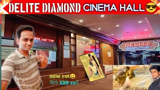 Delite diamond cinema hall // delite cinema asaf ali road // delite cinema delhi get #edrishivlogs✨