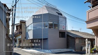 敷地14坪に建つコンパクトな鉄骨住宅【大阪の建築家 藤原・室建築設計事務所】78