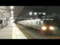 【jr西日本】夜の島本駅 列車通過集