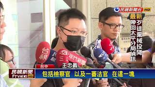 涉殺母案逆轉  王忠義一審無期二審無罪－民視新聞