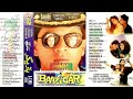 Baazirgar Complete Songs Side B (Eagle Jhankar)