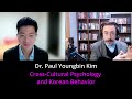 cross cultural psychology and korean behavior