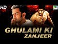 Ghulami Ki Zanjeer (SIMHASANAM) New Released Full Hindi Dubbed Movie | Prithviraj, Vandana Menon