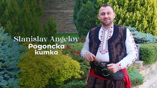 Stanislav Angelov - Rodopska kitka * Станислав Ангелов - Родопска китка  | Official Video 2024