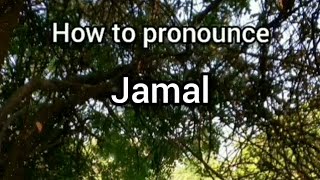 How to Pronounce Jamal