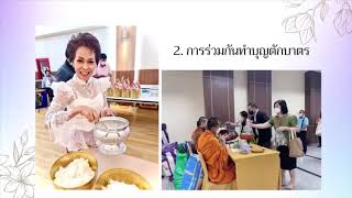 ผลการดำเนินงานตามแผนส่งเสริมคุณธรรม กองกฏหมาย กรมสอบสวนคดีพิเศษ ประจำปีงบประมาณ พ.ศ.2566