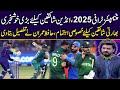 Champions Trophy 2025 | Big News For Indian Fans | Zor Ka Jor | Samaa TV