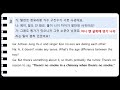 한국어 속담 공부하기 1 korean proverb 1