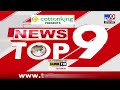 maharashtra top 9 news 7.30 pm 9 february 2025 today top breaking