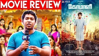 Comali Movie Review | Jayam Ravi | Kajal Agarwal | Cineulagam Comali Movie Review