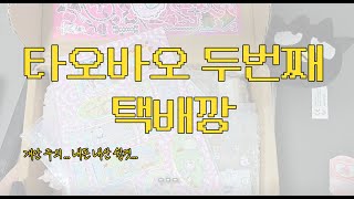 스티커에 돈만 쓸 줄 알다가 문물의 사용법을 알아 낸 영장류