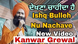 New Show kanwar Grewal | Nakodar | Ishq Bulleh Nu Nachave | Trending Viral Show | Punjabi | kanwar