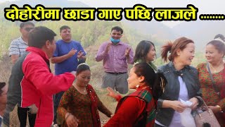 छाडा छाडा Live  दोहोरी । हाँसेर बेहोसै हुने भिडियो । भाग–३  Rucha Vs Kesar Oli magarat tv