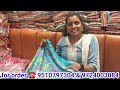 సూరత్ లో మంచి wholesale sarees market surat telugu shops catalogue sarees@sunitadharur