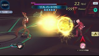 ヴィシャス 第一鏡装「フレイル・トリガー/リフレイン・トリガー」検証【テイルズオブザレイズ】