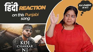 Reaction on Koi Chakkar Ni ( Full Video ) || Karan Aujla || Deep Jandu ||