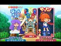 ぷよぷよクロニクル ぷよぷよフィーバー クラブ連戦