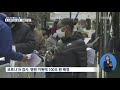 미 확진자 80만 넘어…소상공인 지원 코로나19 예산 합의 kbs뉴스 news