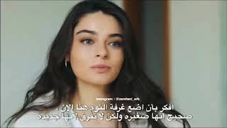 مسلسل زمهرير الحلقه 4 | وجع فيروزه في المشهد دا | فيروزه و اياز Firuza \u0026 Ayaz | TuRkish