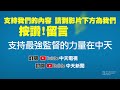 【每日必看】張上淳一句話甩鍋家屬害死醫護 今承認