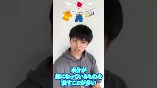 実際に出た！！高校受験漢字💮#shorts #高校受験 #漢字