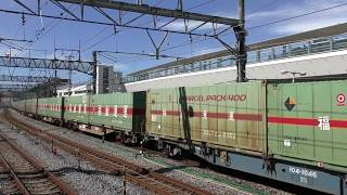 【Japan Railway】54レ EF210-1 福山レールエクスプレス