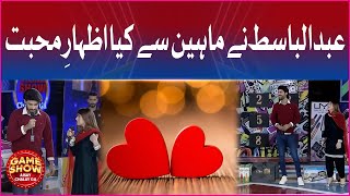 Abdul Basit Proposed Maheen Obaid In Live show | Maheen Obaid and Basit Rind | Danish Taimoor Show