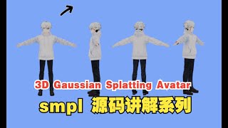 课程06 3D Gaussian Splatting ubuntu 环境搭建