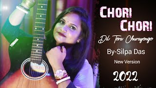 Chori Chori Dil Tera Churayenge : Recreate Cover | Silpa Das | Phool Aur Angaar (1993) |  2022 |