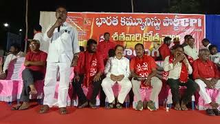 cpi శతవార్శికోత్సవాల లో కడపలో జరిగిన బహిరంగసభలో AITUC డిప్యూటీ జనరల్ సెక్రటరీ వెంకటసుబ్బయ్య ప్రసంగం