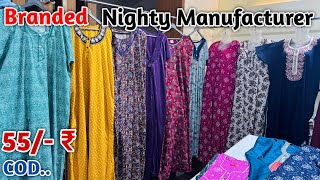 Only 55/- Rupees Nighty | Nighty Wholesale Market In Surat | Nighty Manufacturer