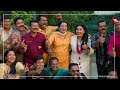 kadhayillathorukadhayanithupromo സിനിമാല ടീം ഓർമ്മകൾ പങ്കുവച്ച് വീണ്ടും ഒത്തുകൂടുന്നു.