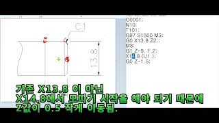 CNC선반 NC프로그램 작성 2가지 방식 구독자 요청 CNC LATHE NCPROGRAM #채널evp