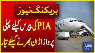 PIA's First Flight For Paris Ready Ro Take Off | Breaking News | Dawn News