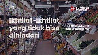 Ikhtilat ikhtilat yang tidak bisa dihindari - Ustadz Dr. Syafiq Riza Basalamah, MA