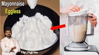 Home made mayonnaise in 1min using Mixie | How to make Eggless mayonnaise | Veg mayonnaise recipe