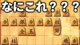 ふざけとんちゃうぞwww開始10秒でとんでもないハメ手食らった