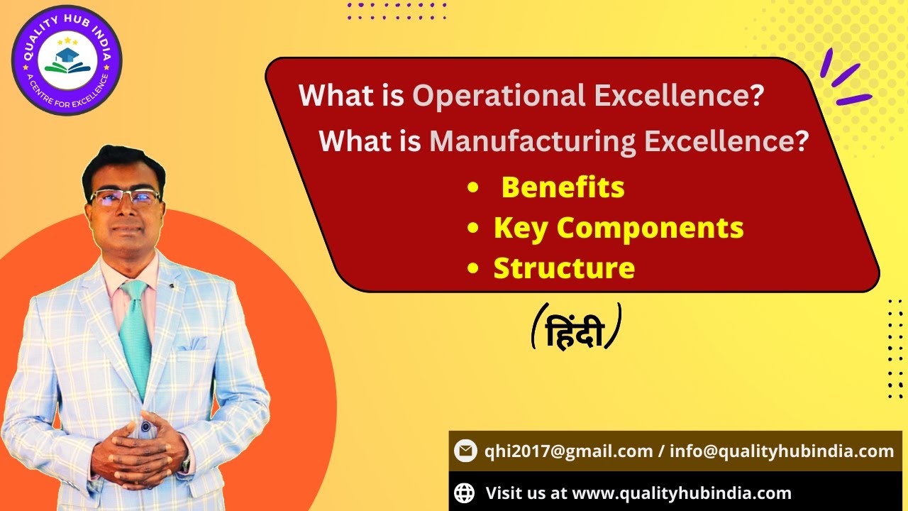 What Is Operational Excellence And Manufacturing Excellence? Benefits ...