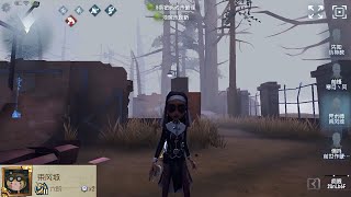 #56 Enchantress | Pro Player | Sacred Heart Hospital | Identity V