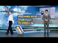 연말연시 해외여행 출국 전후 꼭 해야 할 것은 ytn korean