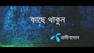 Grameenphone Long Talk